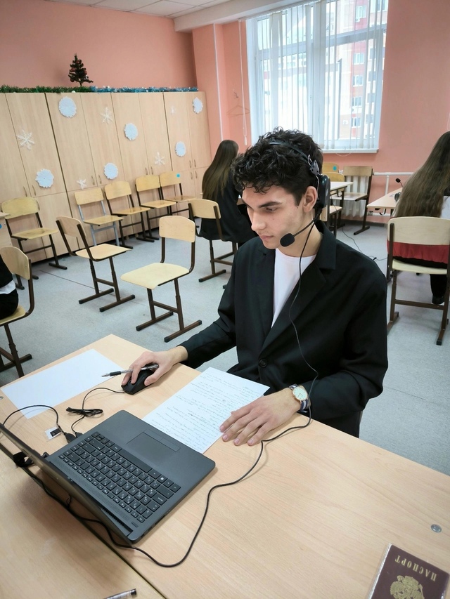 Муниципальный этап чемпионата &amp;quot;Профессионалы - 2025&amp;quot; в компетенции &amp;quot;Преподавание английского языка в дистанционном формате&amp;quot;.
